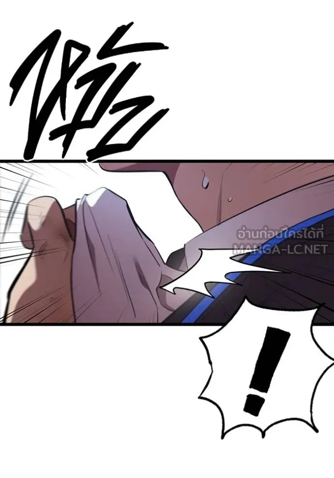 The Great War Chap 42 - Next Chap 43