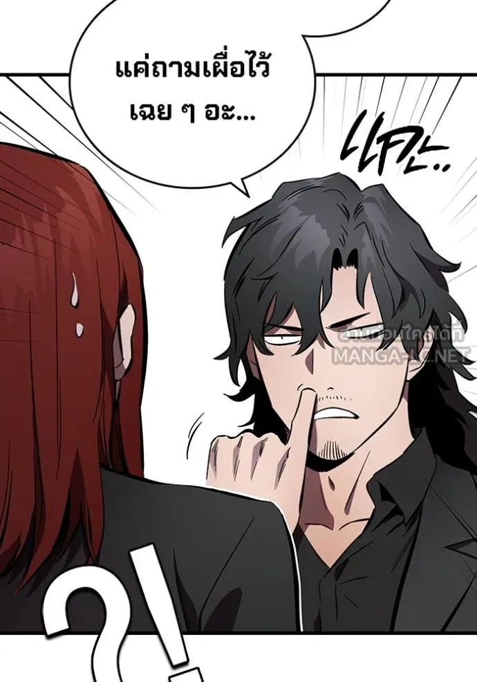 The Great War Chap 42 - Next Chap 43