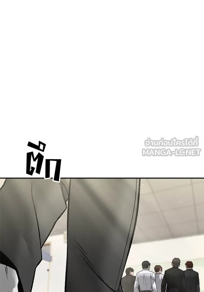 The Bully in Charge Chap 176 - Next Chap 177
