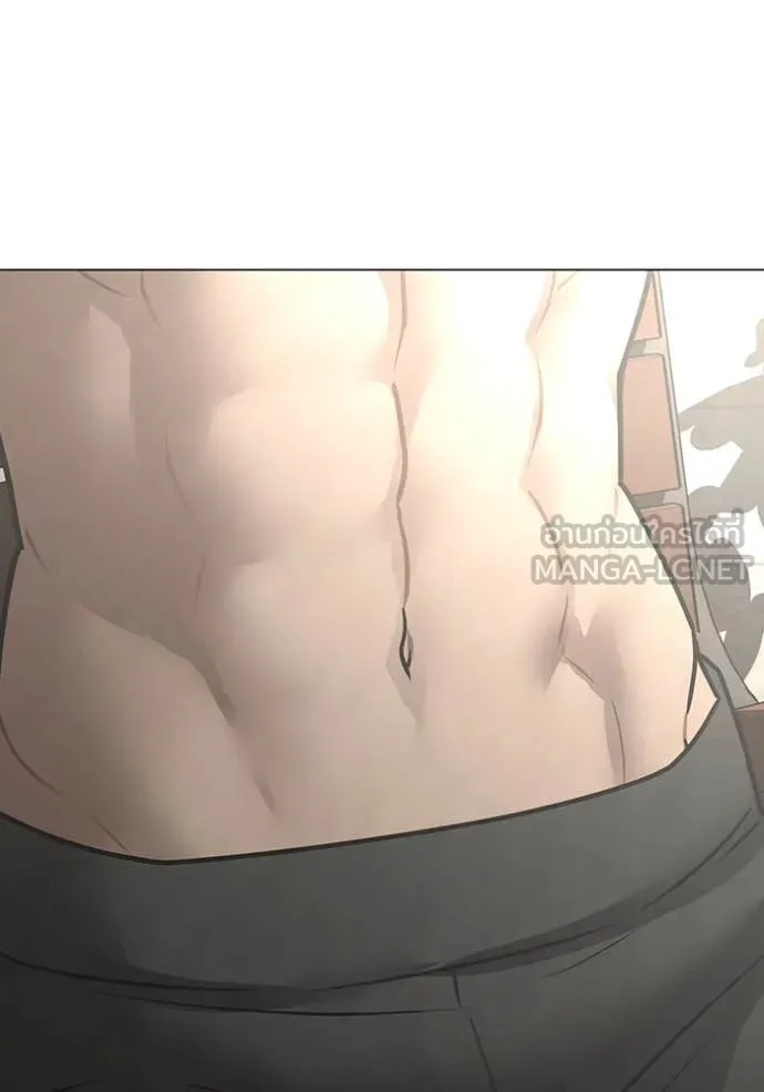 Reality Quest Chap 168 - Next Chap 169