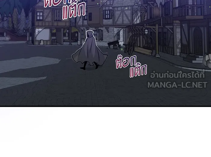 The Dark Magician Transmigrates After 66666 Years – จอมเวทเกิดใหม่ในรอบ 66666 ปี Chap 7 - Next Chap 8