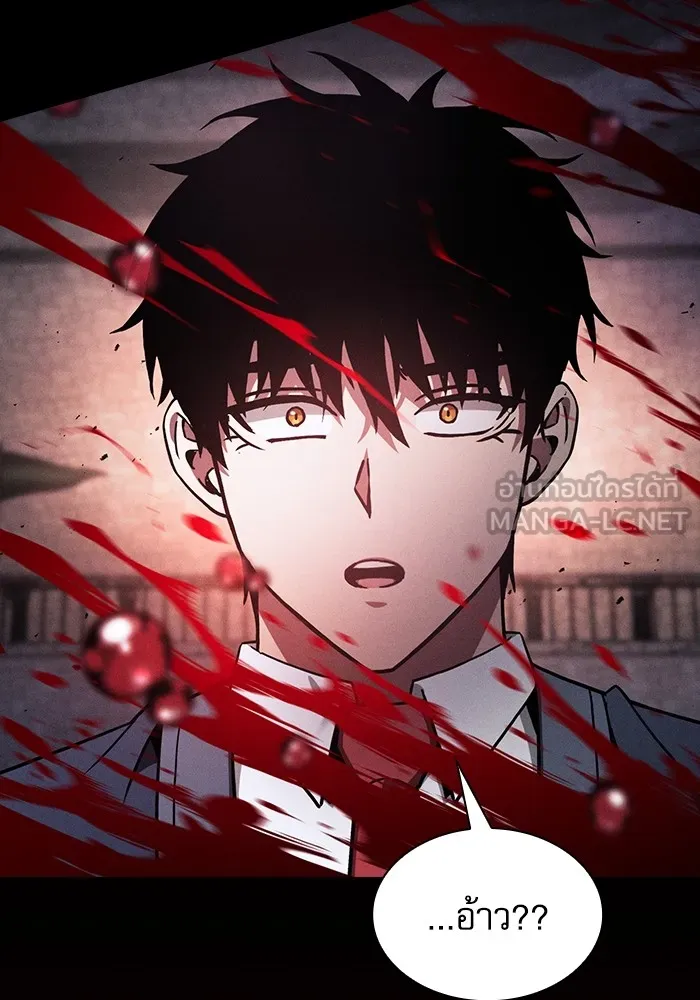 Academy’s Genius Swordmaster – นักดาบอัจฉริยะจากอะคาเดมี Chap 95 - Next Chap 96