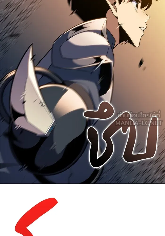 The Regressed Son of a Duke is an Assassin – ลูกชายคนเล็กของดยุกคือมือสังหาร Chap 5 - Next Chap 6