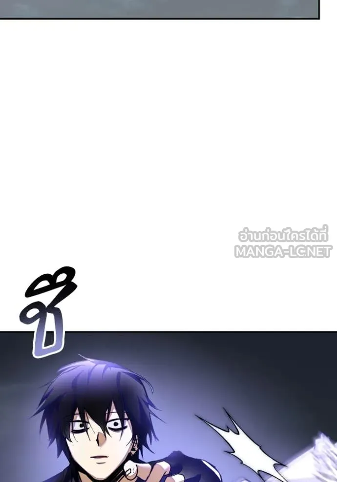 Return to Player Chap 203 - Next Chap 204