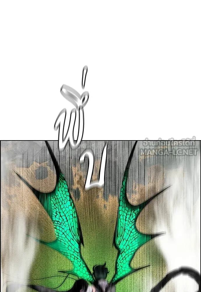 Jungle Juice Chap 186 - Next Chap 187