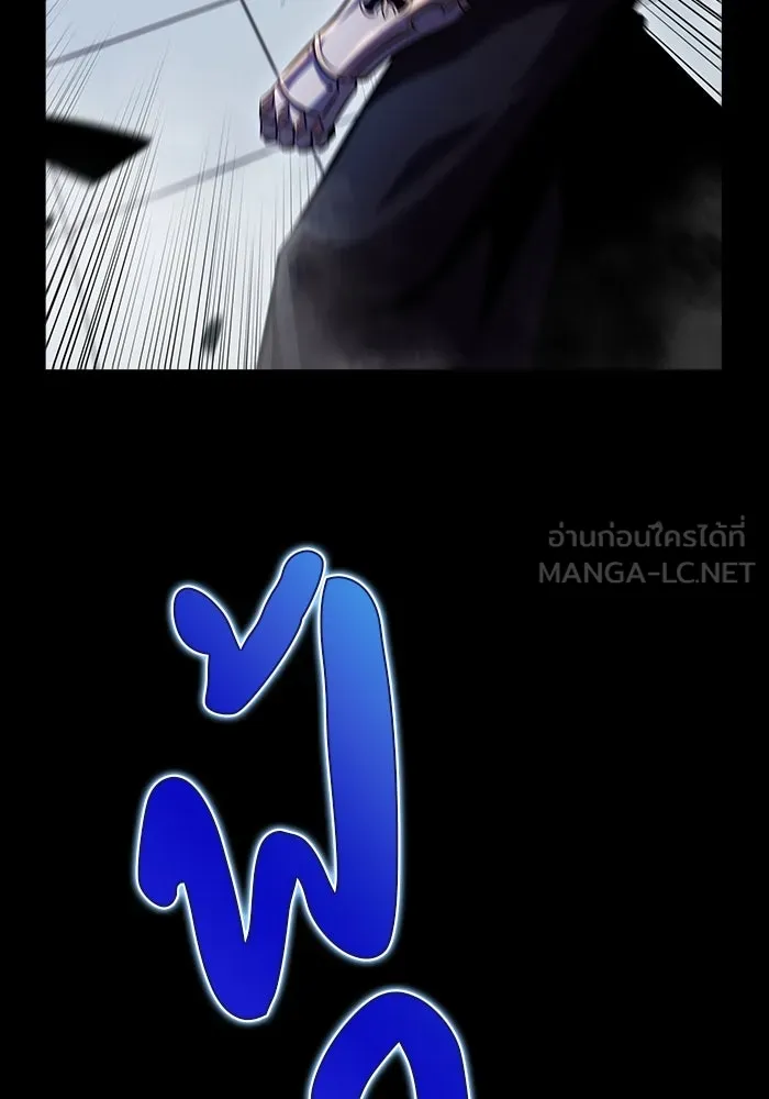 The Regressed Son of a Duke is an Assassin – ลูกชายคนเล็กของดยุกคือมือสังหาร Chap 5 - Next Chap 6