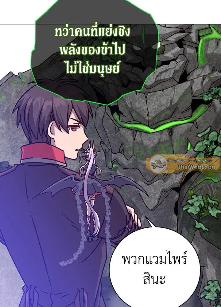 The Max Level Hero has Returned! Chap 202 - Next Chap 203