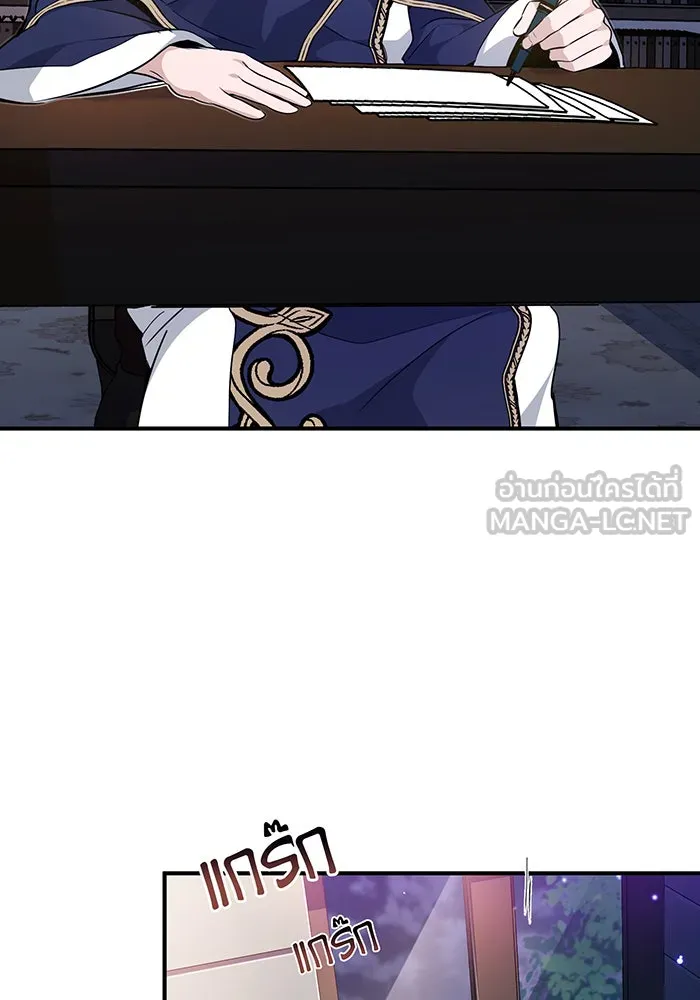 The Dark Magician Transmigrates After 66666 Years – จอมเวทเกิดใหม่ในรอบ 66666 ปี Chap 20 - Next Chap 21