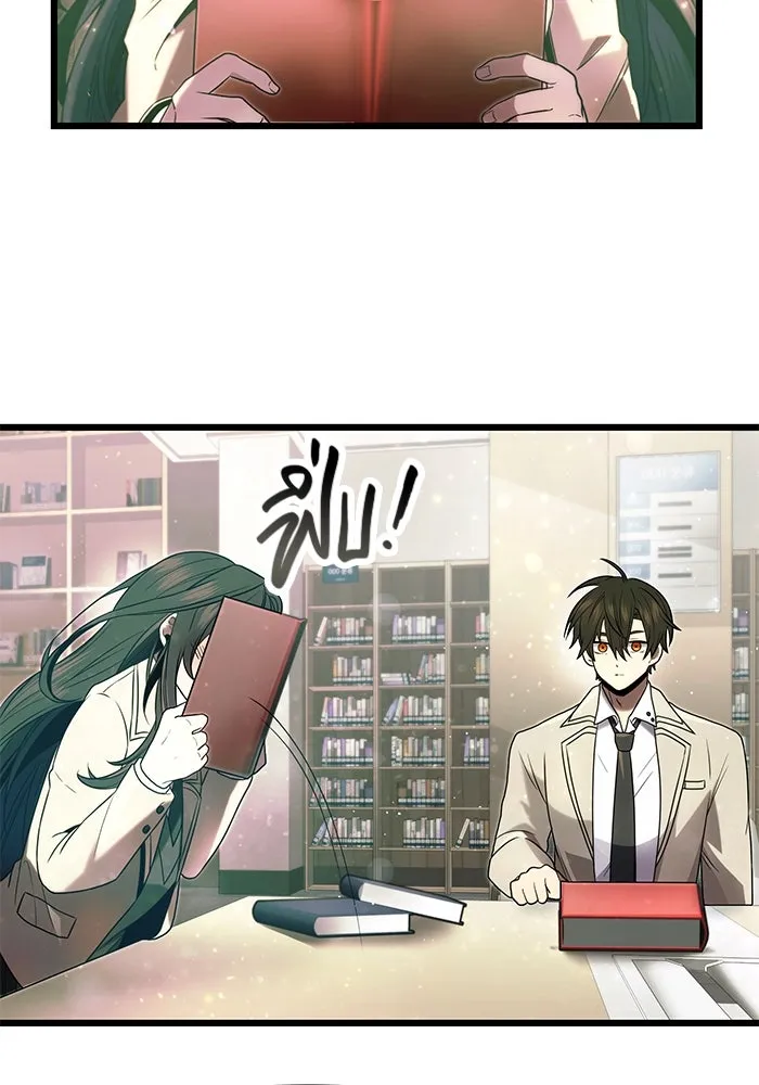 I Obtained a Mythic Item – พลิกชะตาคว้าไอเทมระดับเทพ Chap 49 - Next Chap 50