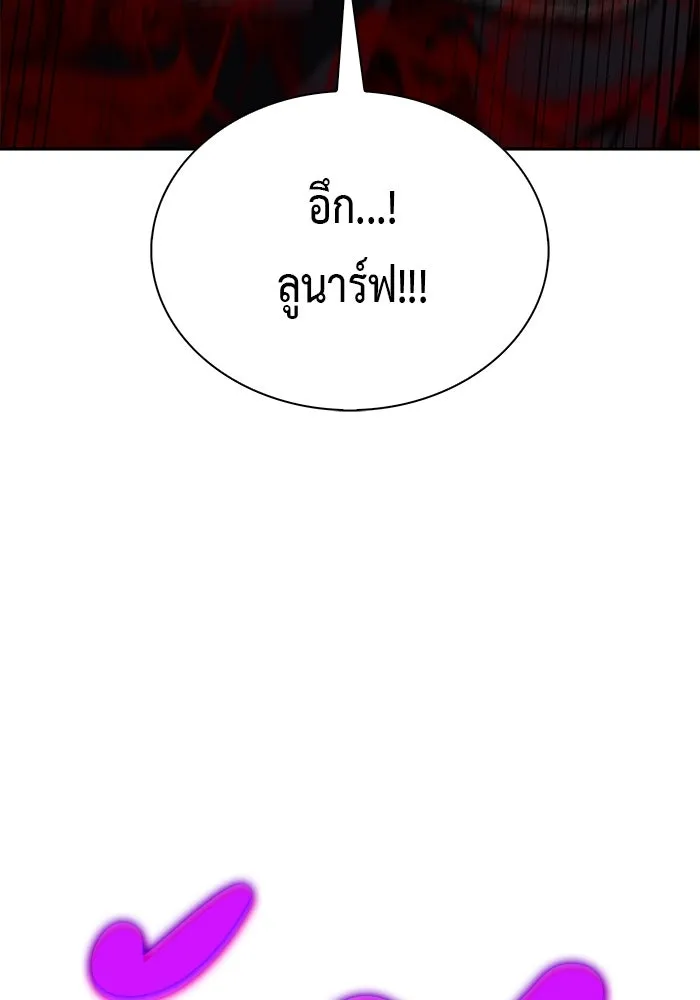 The Regressed Son of a Duke is an Assassin – ลูกชายคนเล็กของดยุกคือมือสังหาร Chap 88 - Next Chap 89