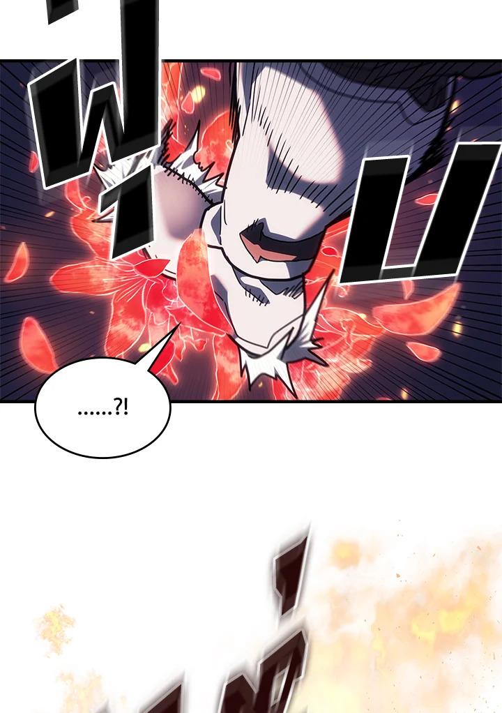 A Returner’s Magic Should Be Special Chap 239 - Next Chap 240