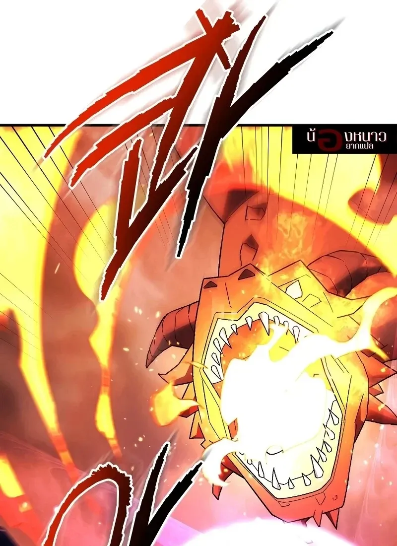 The Hero Returns Chap 116 - Next Chap 117