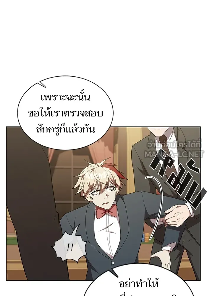 The Tutorial Tower of the Advanced Player – ผู้เล่นขั้นเทพแห่งหอคอยฝึกสอน Chap 168 - Next Chap 169