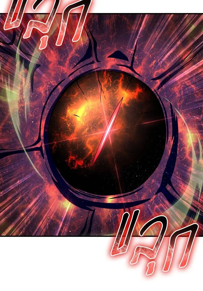 Superhuman Battlefield Chap 107 - Next Chap 108