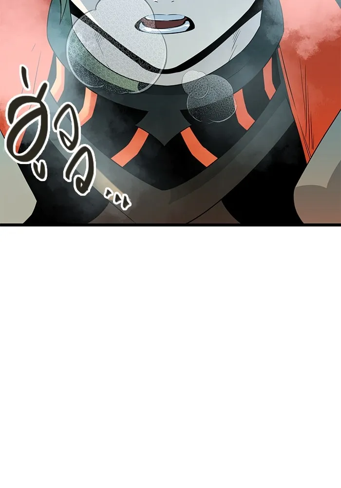 I Obtained a Mythic Item – พลิกชะตาคว้าไอเทมระดับเทพ Chap 86 - Next Chap 87