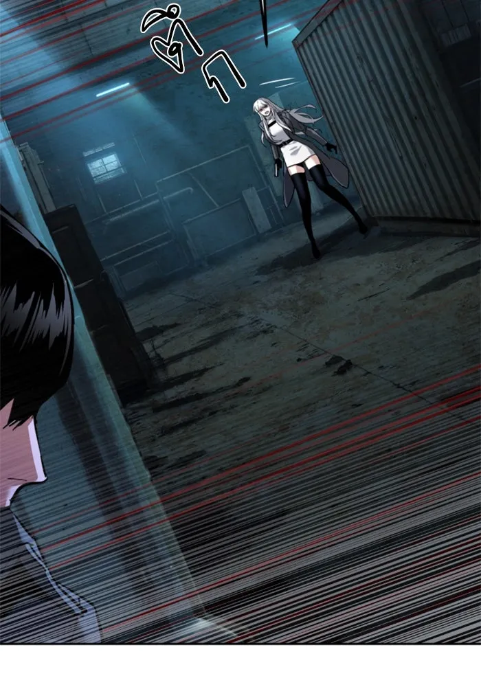 Mercenary Enrollment Chap 245 - Next Chap 246