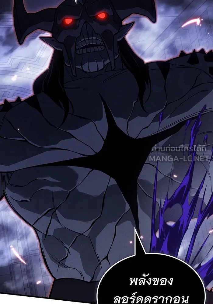 Regressing With the King’s Power – เกิดใหม่พร้อมพลังแห่งราชัน Chap 90 - Next Chap 91