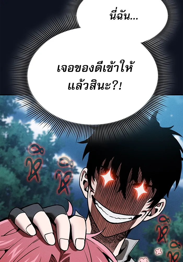 Academy’s Genius Swordmaster – นักดาบอัจฉริยะจากอะคาเดมี Chap 6 - Next Chap 7
