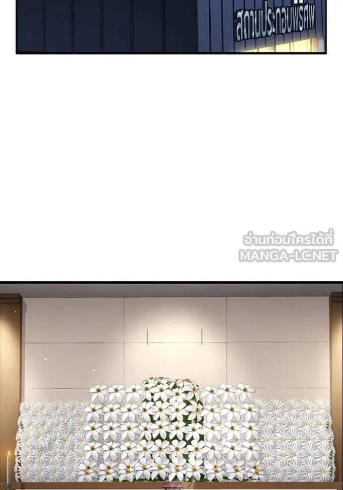 The Great War Chap 54 - Next Chap 55