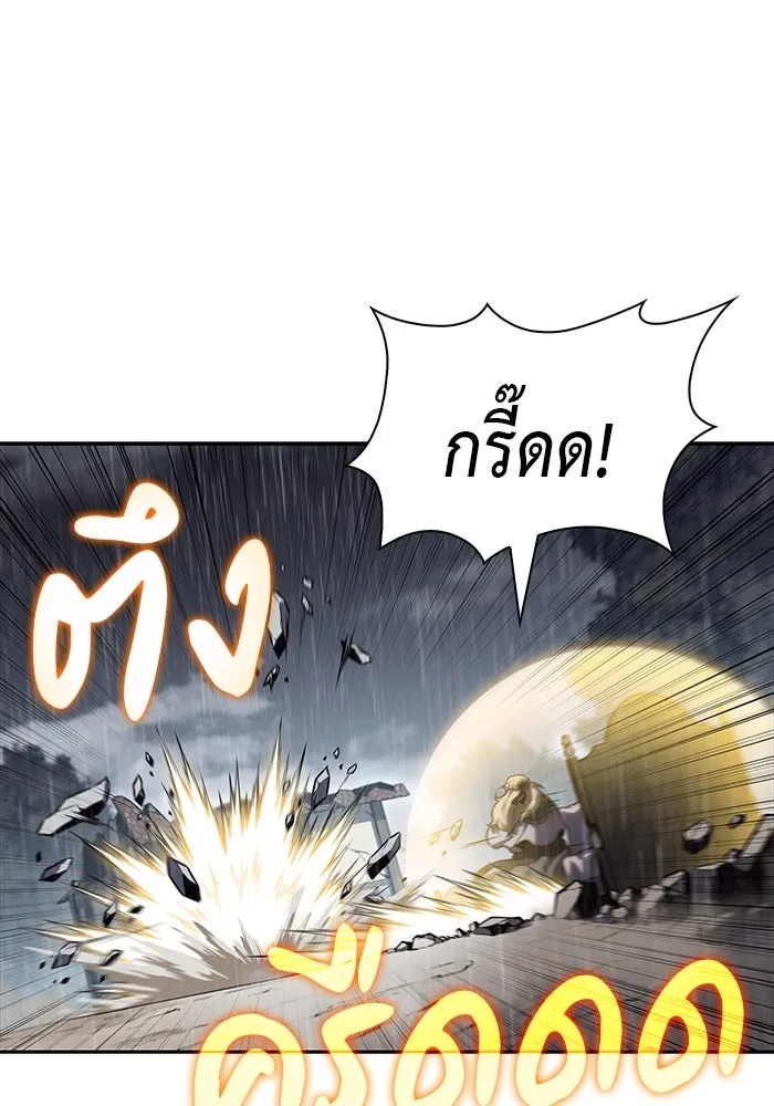 The Regressed Son of a Duke is an Assassin – ลูกชายคนเล็กของดยุกคือมือสังหาร Chap 60 - Next Chap 61