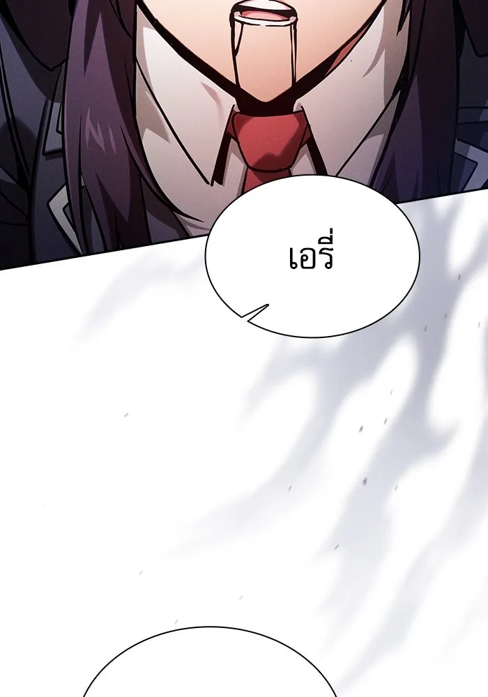 Academy’s Genius Swordmaster – นักดาบอัจฉริยะจากอะคาเดมี Chap 83 - Next Chap 84