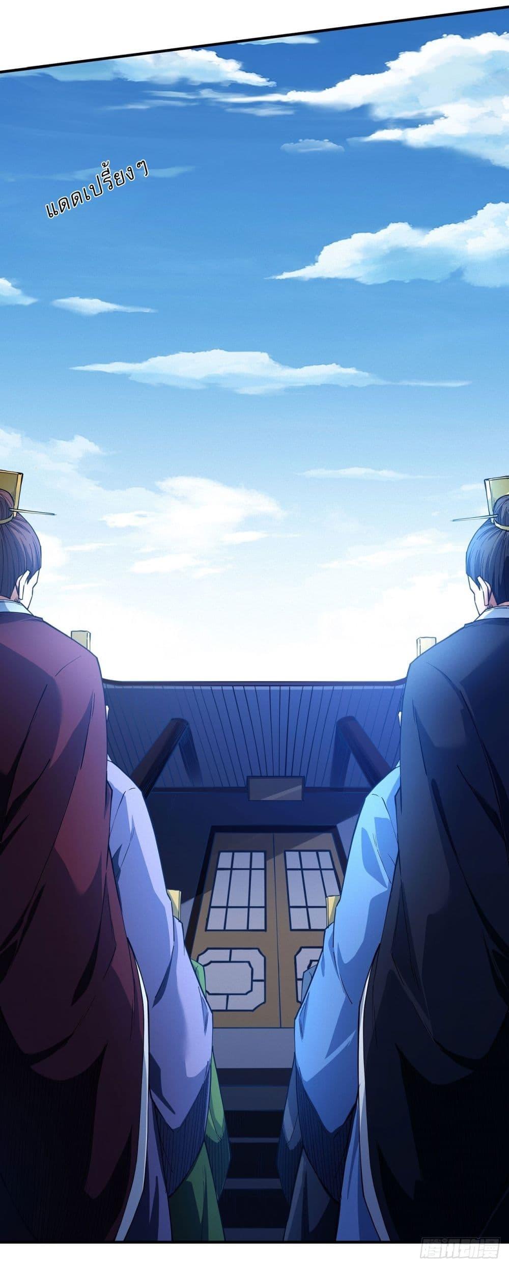 God of Martial Arts Chap 627 - Next Chap 628