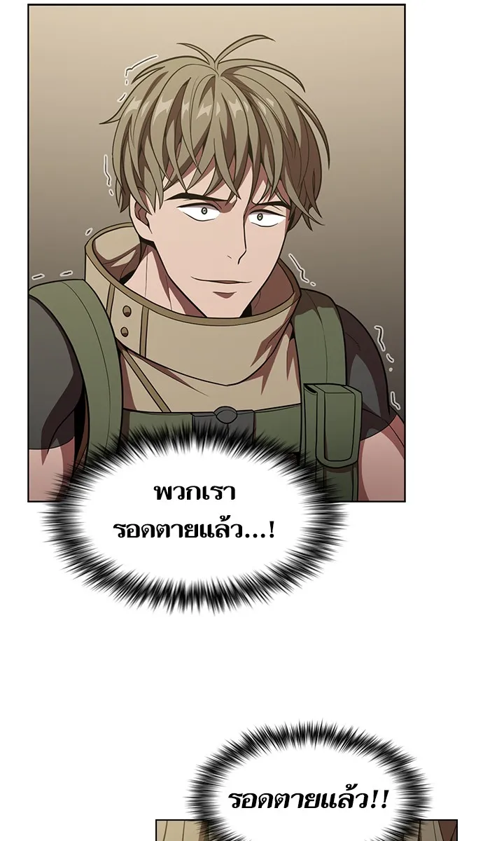 The Tutorial Tower of the Advanced Player – ผู้เล่นขั้นเทพแห่งหอคอยฝึกสอน Chap 21 - Next Chap 22