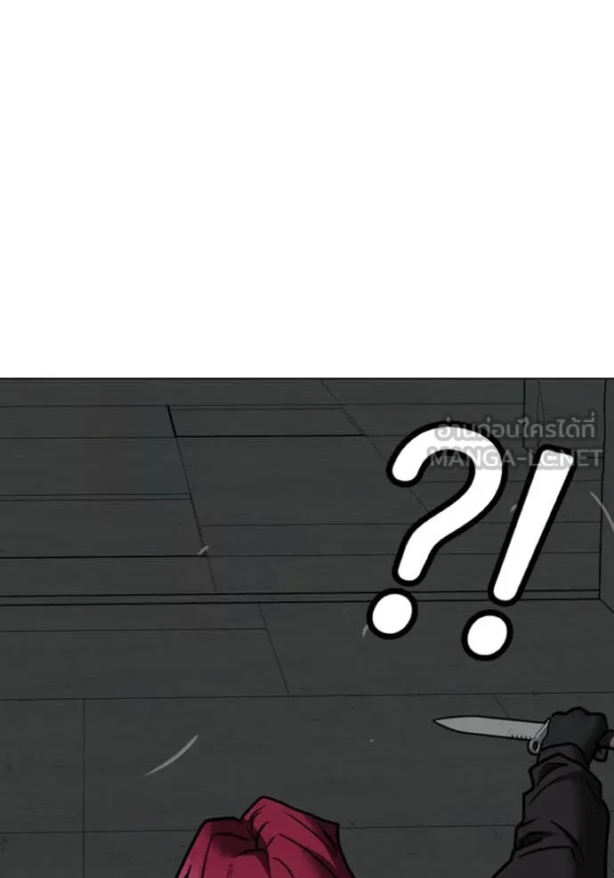 Reality Quest Chap 186 - Next Chap 187