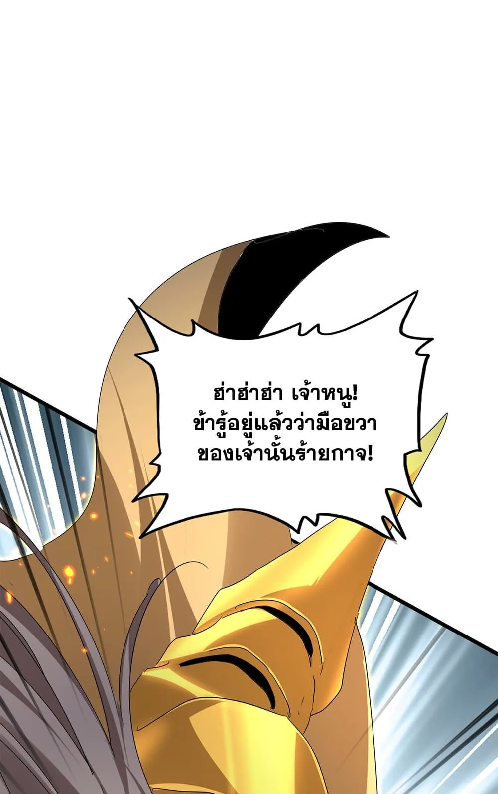 Magic Emperor Chap 797 - Next Chap 798