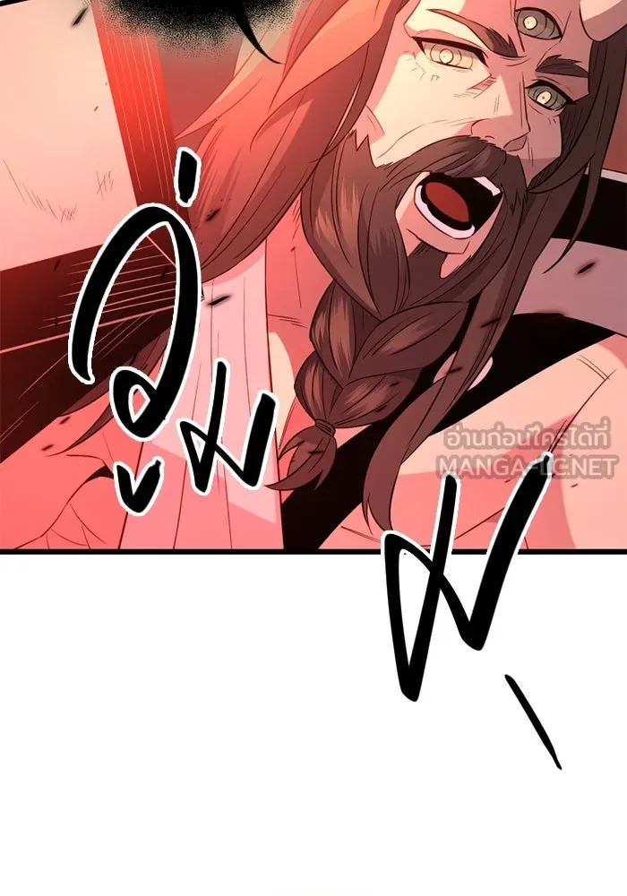 I Obtained a Mythic Item – พลิกชะตาคว้าไอเทมระดับเทพ Chap 92 - Next Chap 93