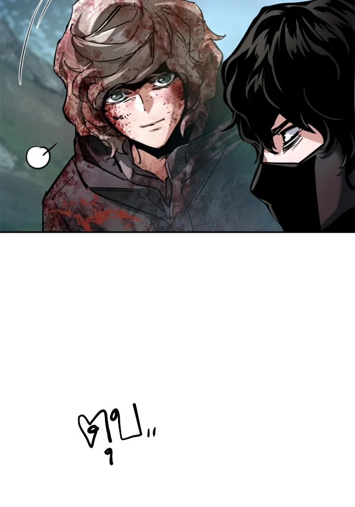 Mercenary Enrollment Chap 250 - Next Chap 251