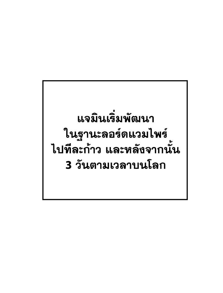 Seoul Station’s Necromancer Chap 95 - Next Chap 96