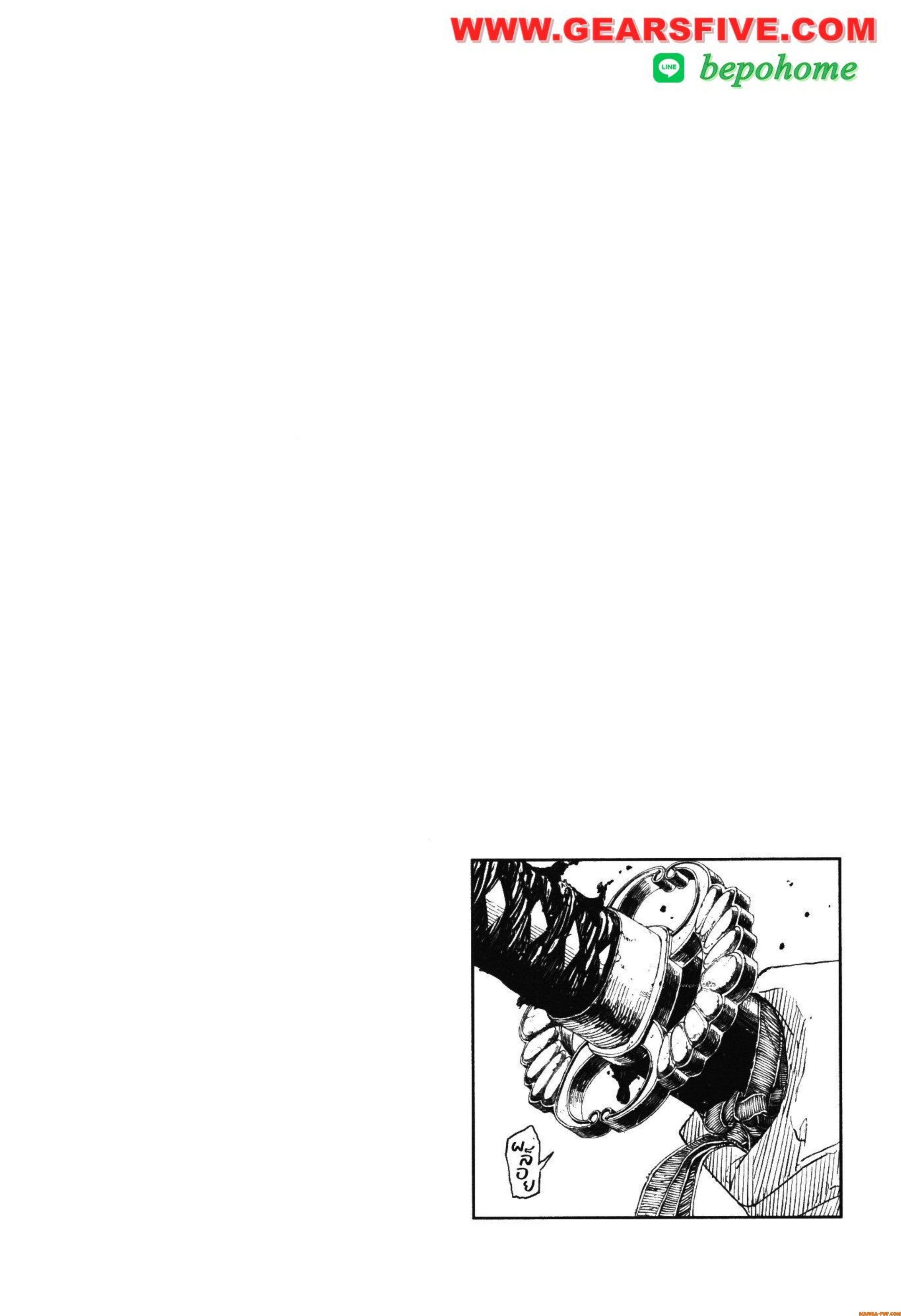 Kagurabachi Chap 40 - Next Chap 41