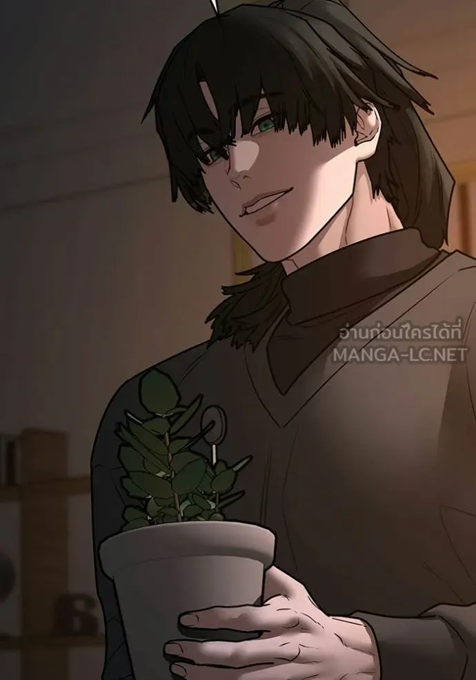 Reality Quest Chap 188 - Next Chap 189