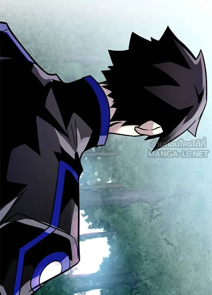 Villain To Kill Chap 206 - Next Chap 207