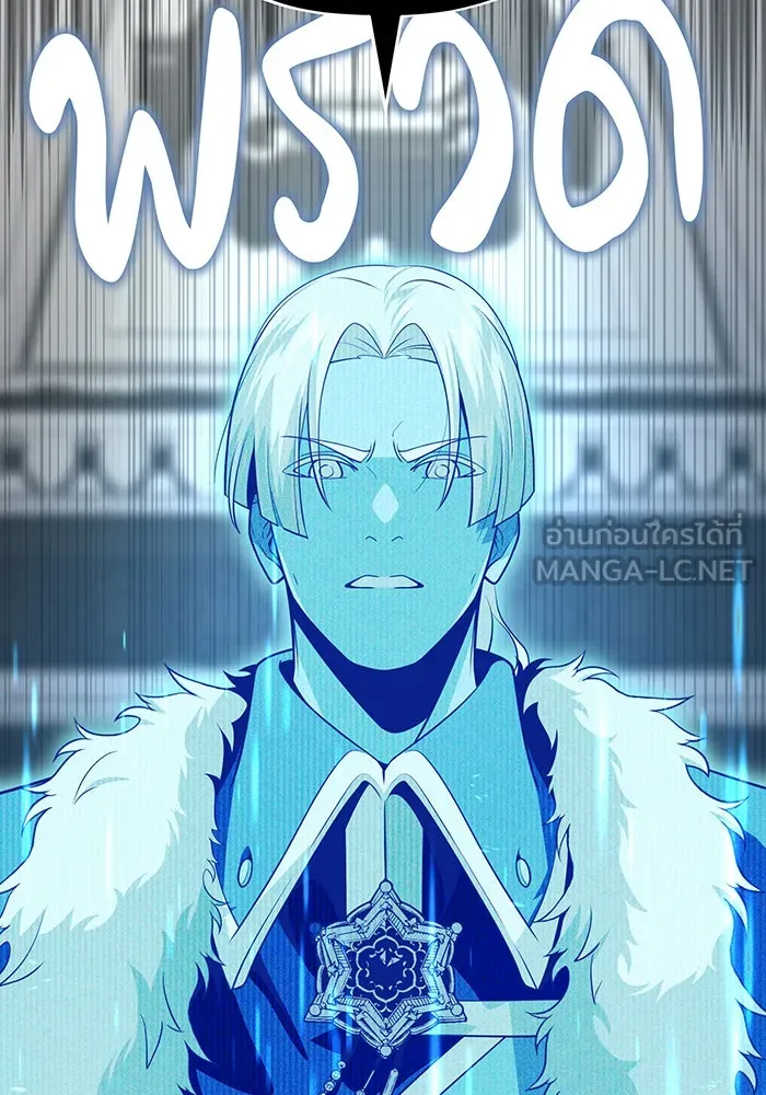 The Dark Magician Transmigrates After 66666 Years – จอมเวทเกิดใหม่ในรอบ 66666 ปี Chap 131 - Next Chap 132