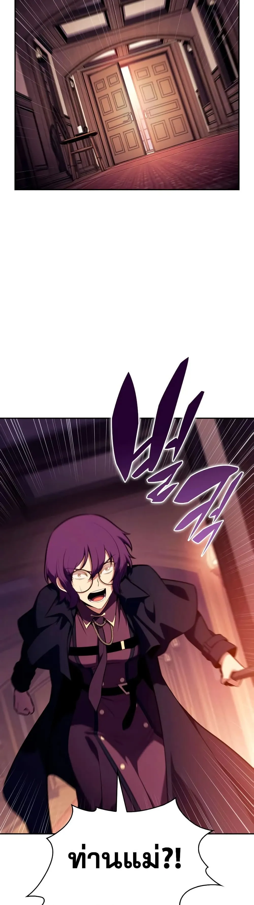 The Regressed Son of a Duke is an Assassin – ลูกชายคนเล็กของดยุกคือมือสังหาร Chap 148 - Next Chap 149
