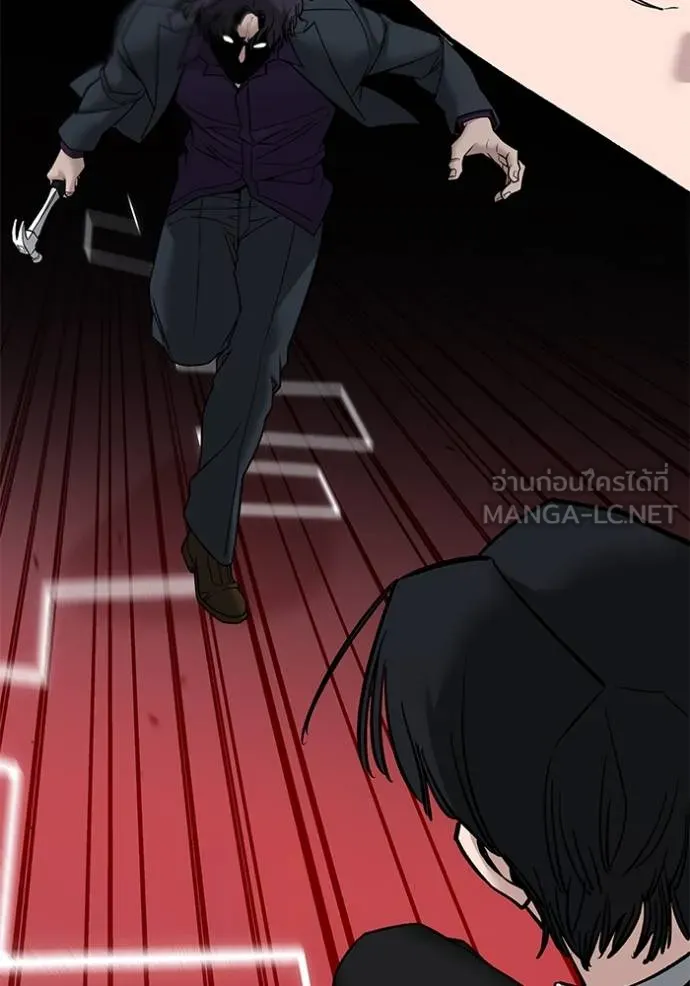 The Bully in Charge Chap 133 - Next Chap 134