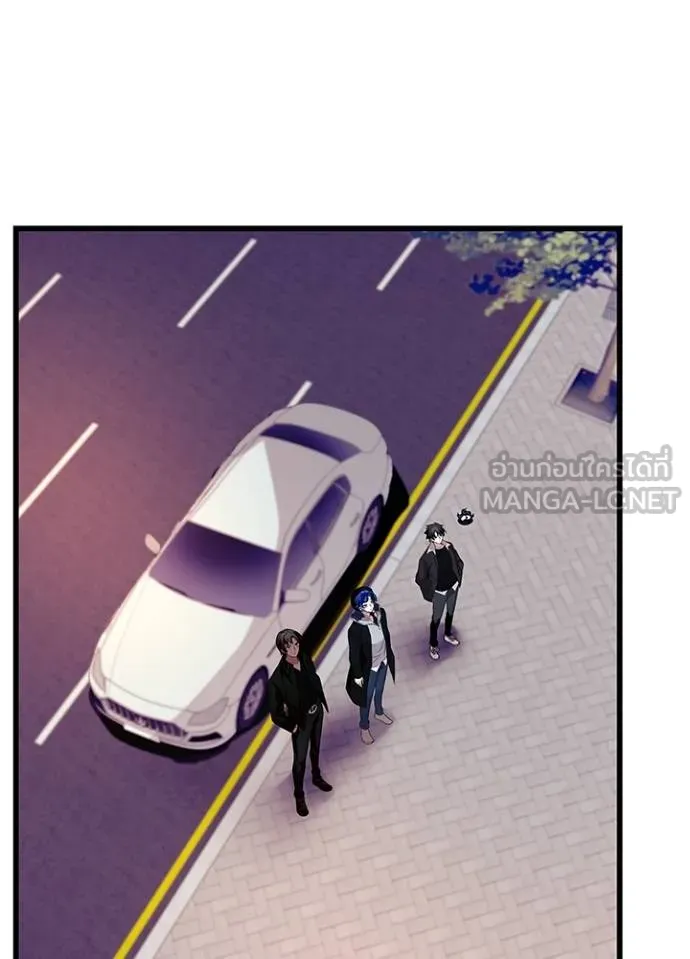 Villain To Kill Chap 174 - Next Chap 175
