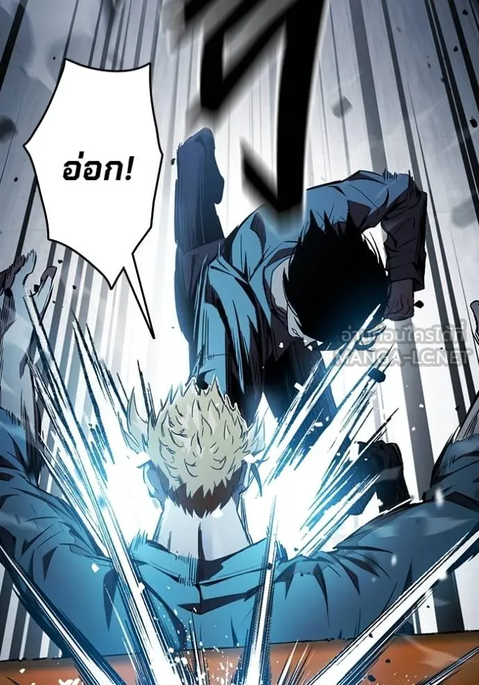 The Great War Chap 17 - Next Chap 18