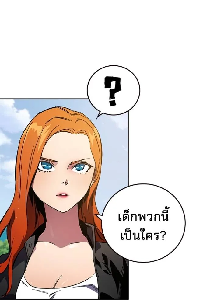 The Great War Chap 14 - Next Chap 15