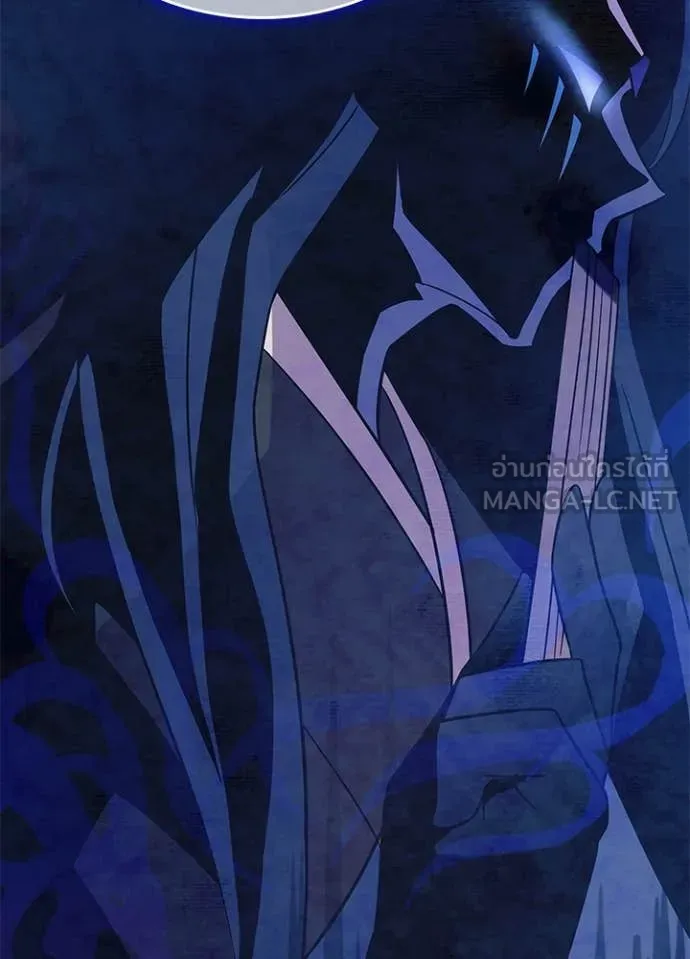 Villain To Kill Chap 189 - Next Chap 190