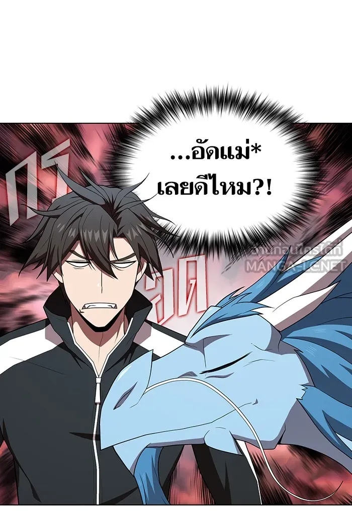 The Tutorial Tower of the Advanced Player – ผู้เล่นขั้นเทพแห่งหอคอยฝึกสอน Chap 125 - Next Chap 126