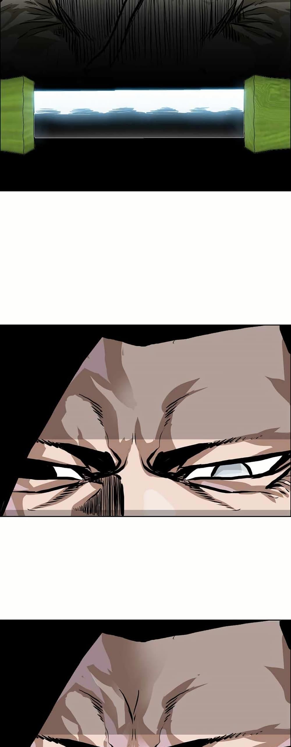 Boss in School Chap 140 - Next Chap 141