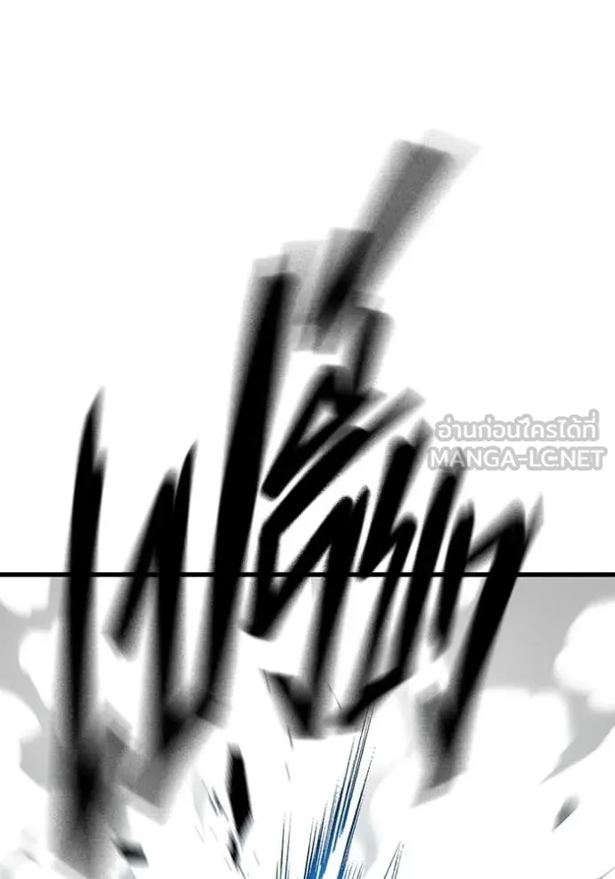 The Great War Chap 41 - Next Chap 42