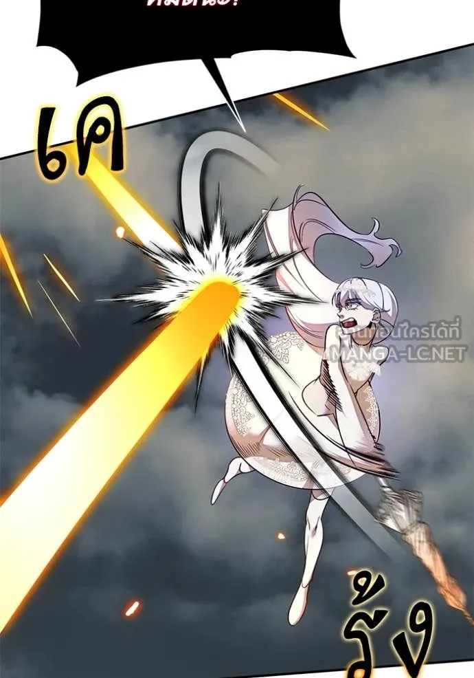 Return to Player Chap 200 - Next Chap 201