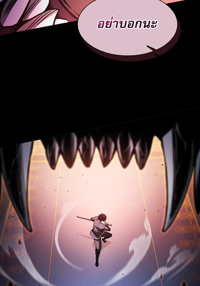 Academy’s Genius Swordmaster – นักดาบอัจฉริยะจากอะคาเดมี Chap 78 - Next Chap 79