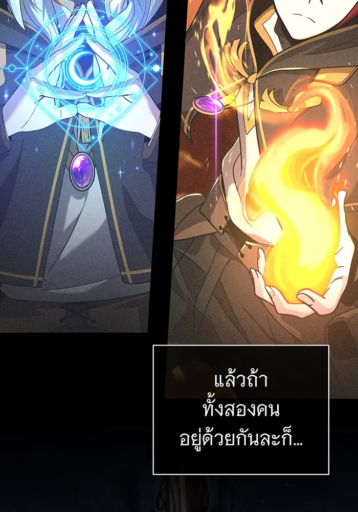 The Dark Magician Transmigrates After 66666 Years – จอมเวทเกิดใหม่ในรอบ 66666 ปี Chap 104 - Next Chap 105