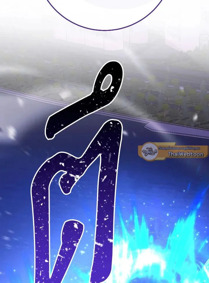 The Hero Returns Chap 106 - Next Chap 107