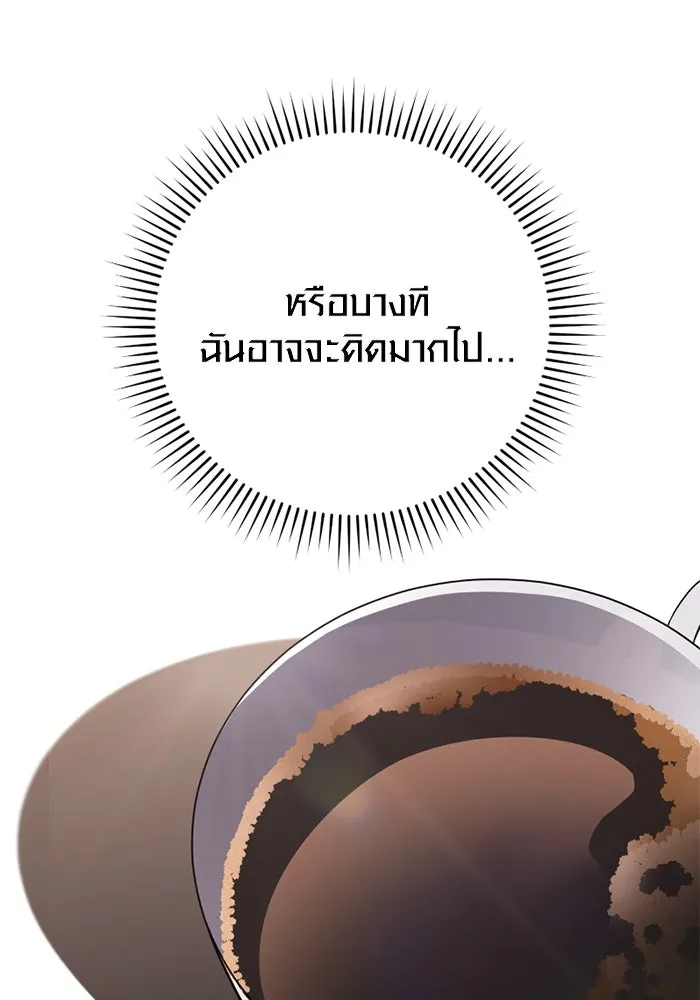 I Obtained a Mythic Item – พลิกชะตาคว้าไอเทมระดับเทพ Chap 112 - Next Chap 113